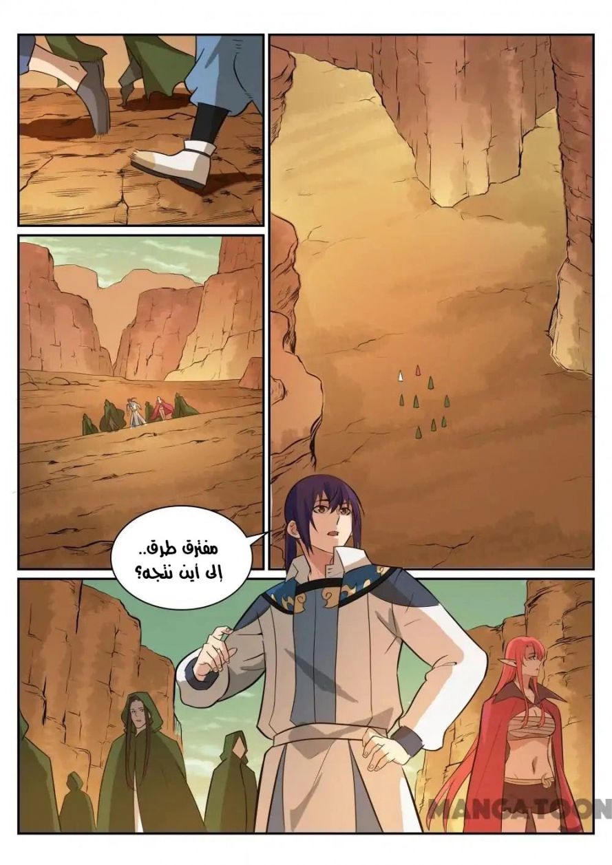 image of episode